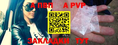 меф Коммунар