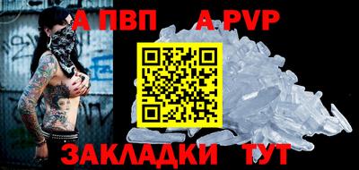 2c-b Комсомольск-на-Амуре