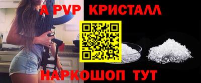 герыч Конаково