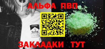 герыч Конаково