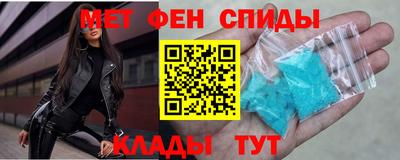 меф Коммунар