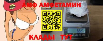 2c-b Комсомольск-на-Амуре
