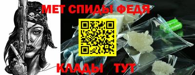 меф Коммунар
