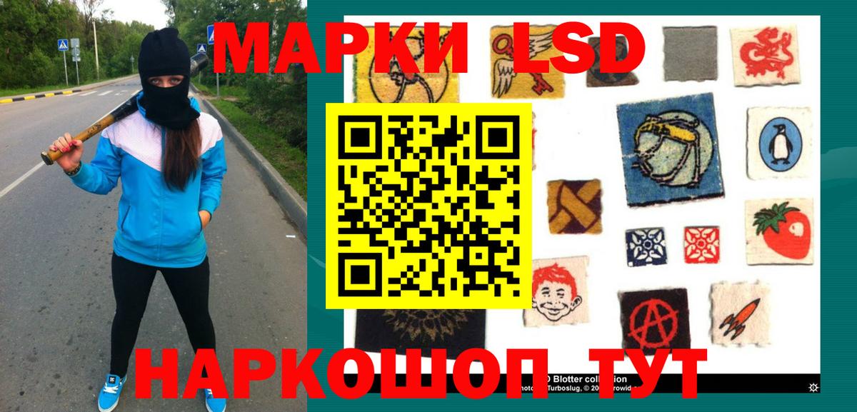 Лсд 25 экстази ecstasy  Лсд 25 экстази кислота  Вход с VPN  ЛСД экстази  Топки 