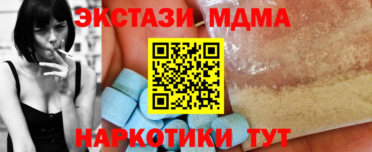 МДМА VHQ Топки