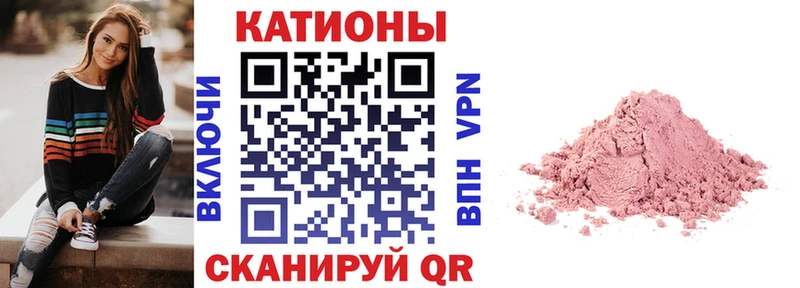 Мефедрон VHQ  MEGA ONION  Топки 