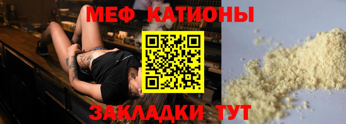 МЕФ Топки