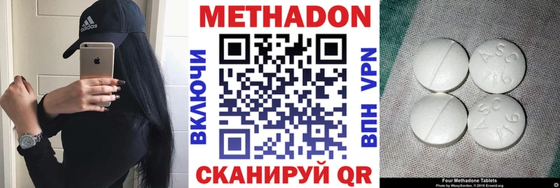 наркошоп  Топки  МЕТАДОН кристалл 