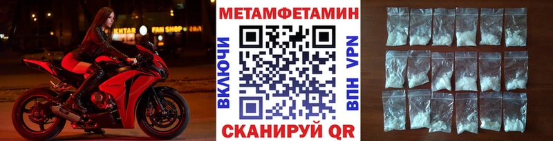 Первитин витя  сколько стоит  blacksprut вход  Топки 