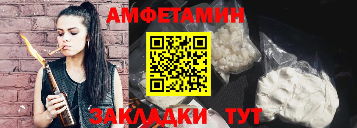 Топки  МЕТАМФЕТАМИН Декстрометамфетамин 99.9%  Метамфетамин  Вход с VPN 