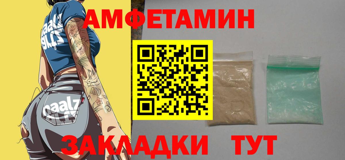 Первитин Декстрометамфетамин 99.9% Топки