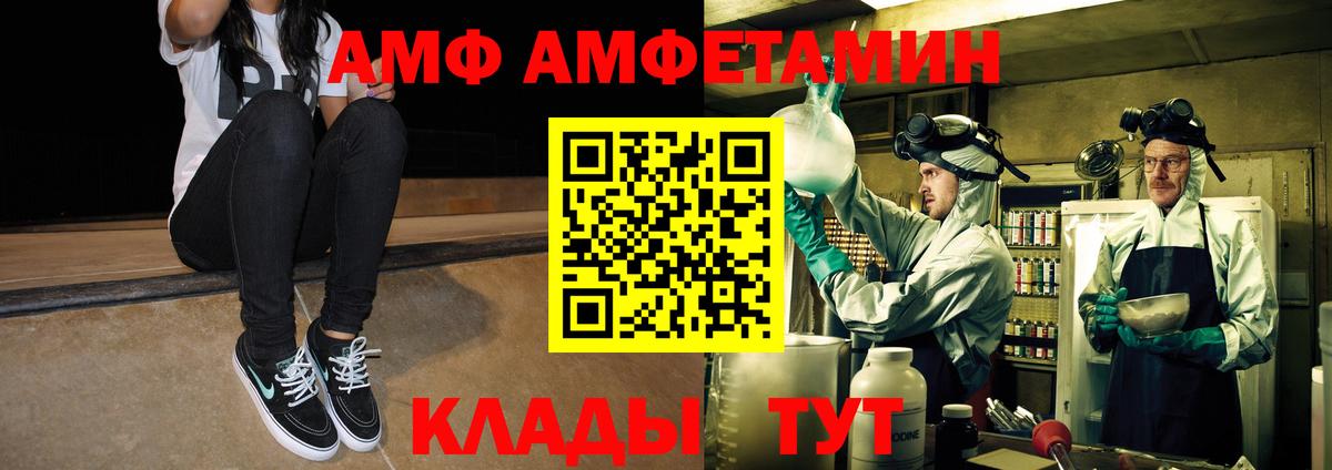 Метамфетамин Methamphetamine Топки