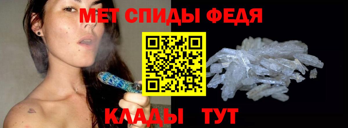 Метамфетамин витя  Топки 