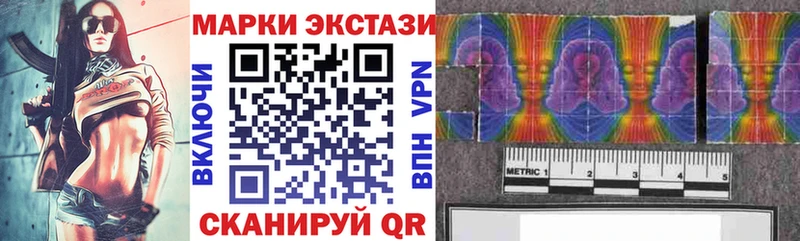 Наркотические марки 1,5мг  Топки 