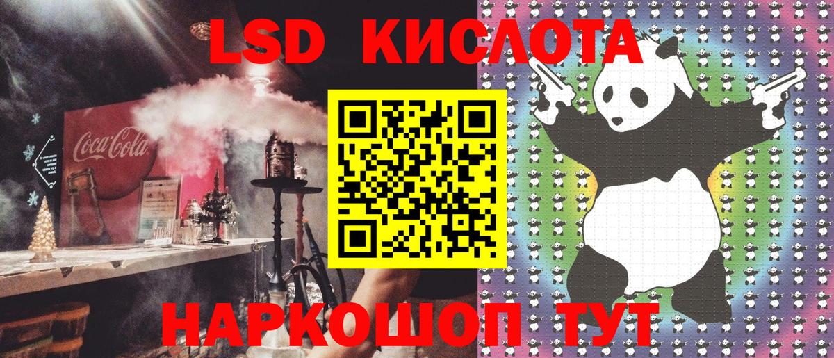 Топки  Марки N-bome  Марки 25I-NBOMe 1500мкг  Вход с VPN  Марки 25I-NBOMe 1500мкг 