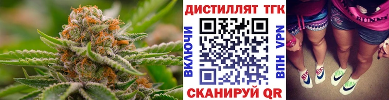 Дистиллят ТГК гашишное масло  Топки 