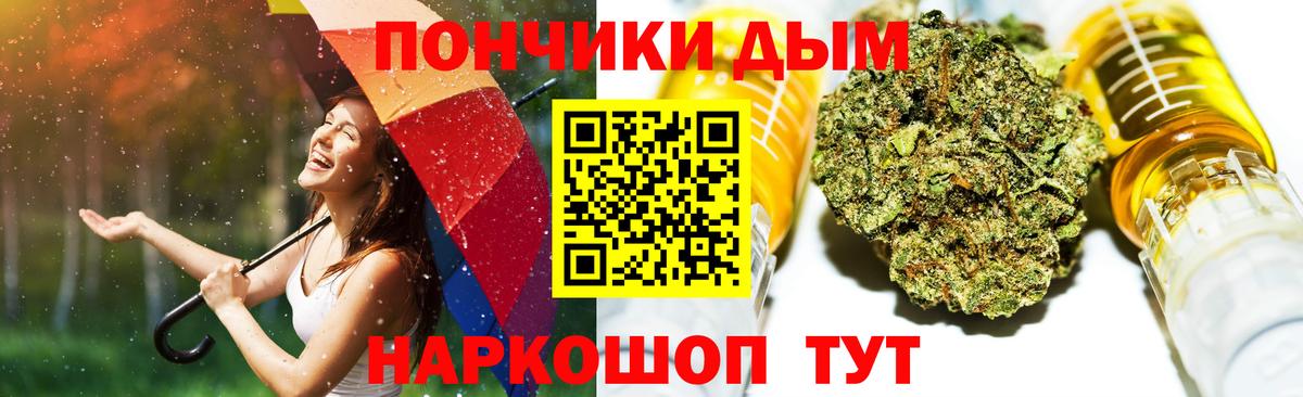 Шишки марихуана индика  Вход с VPN  Топки  Конопля Ganja  МАРИХУАНА семена 