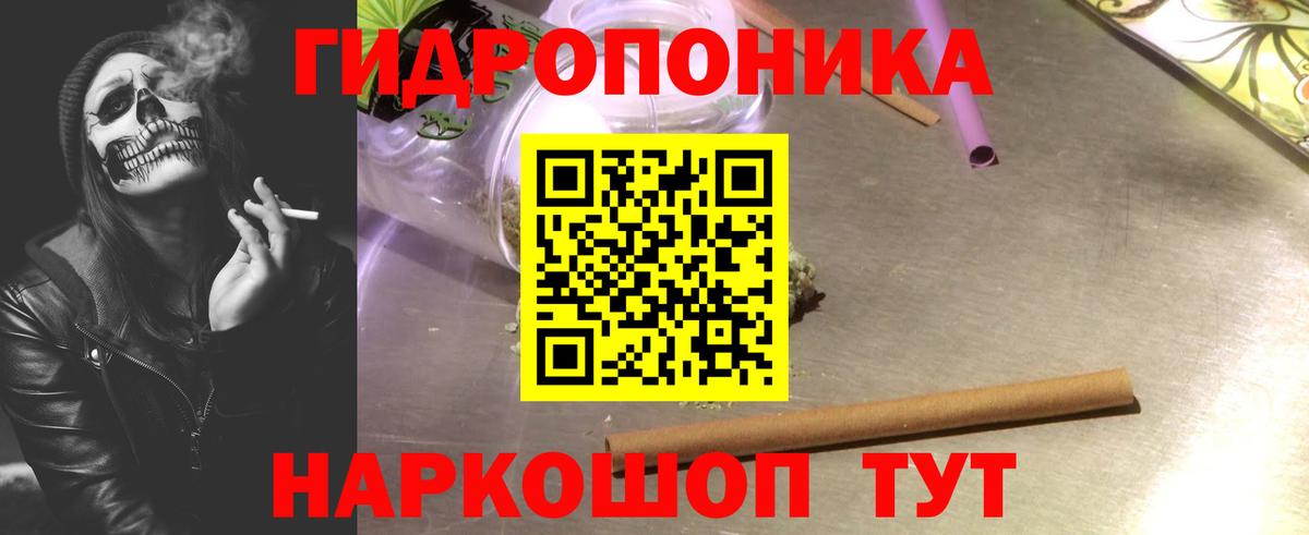 Бошки Шишки LSD WEED Топки